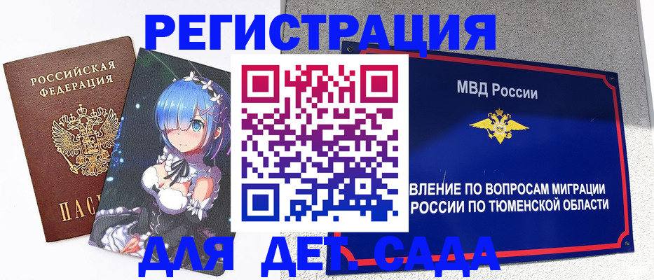 форма 3 в Юрьевце