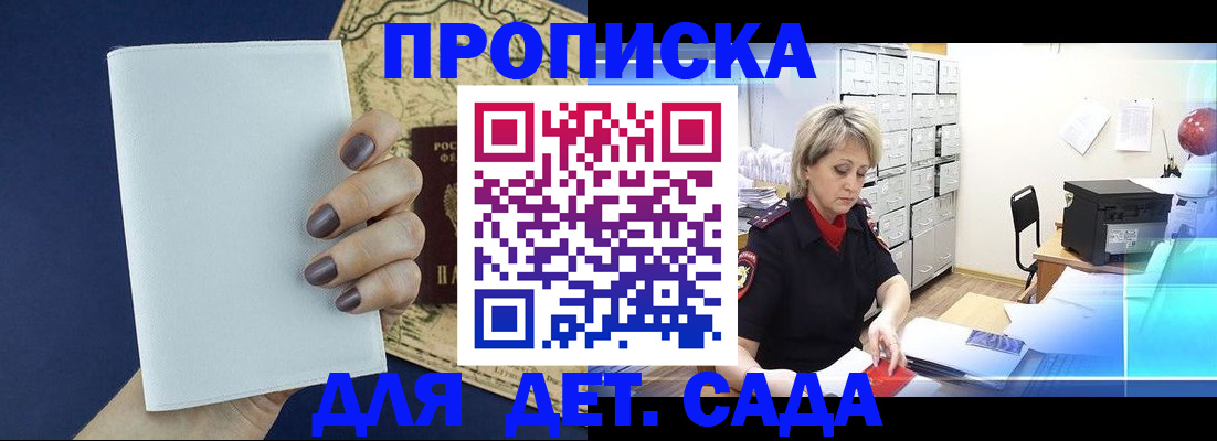 временная регистрация гарантия в Юрьевце
