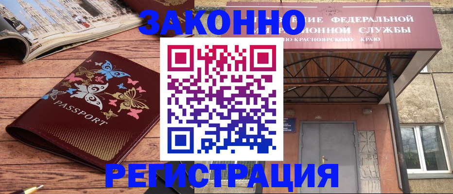 прописка поиск в Юрьевце